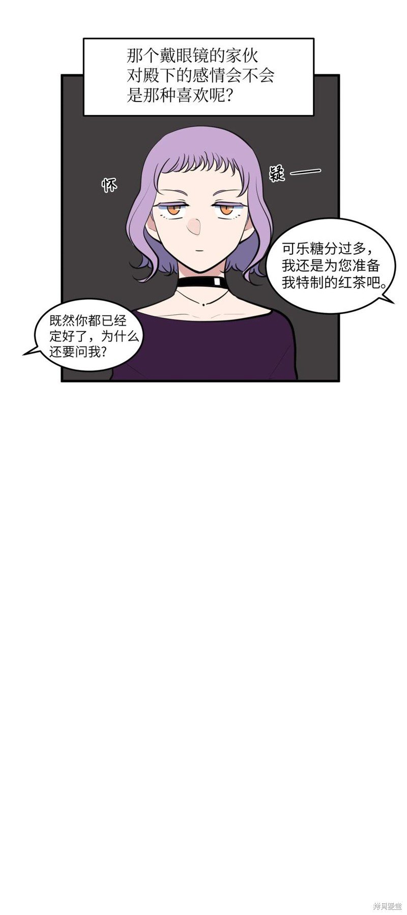 外传6