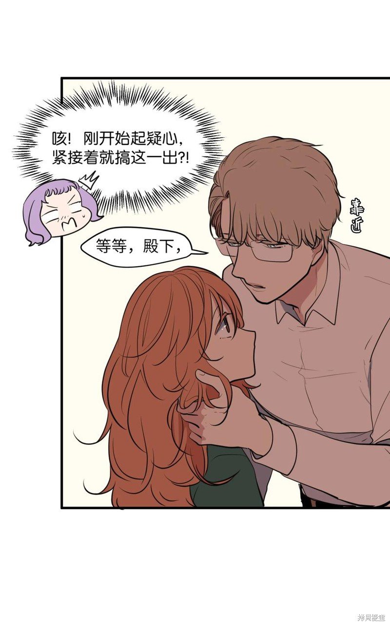 外传6