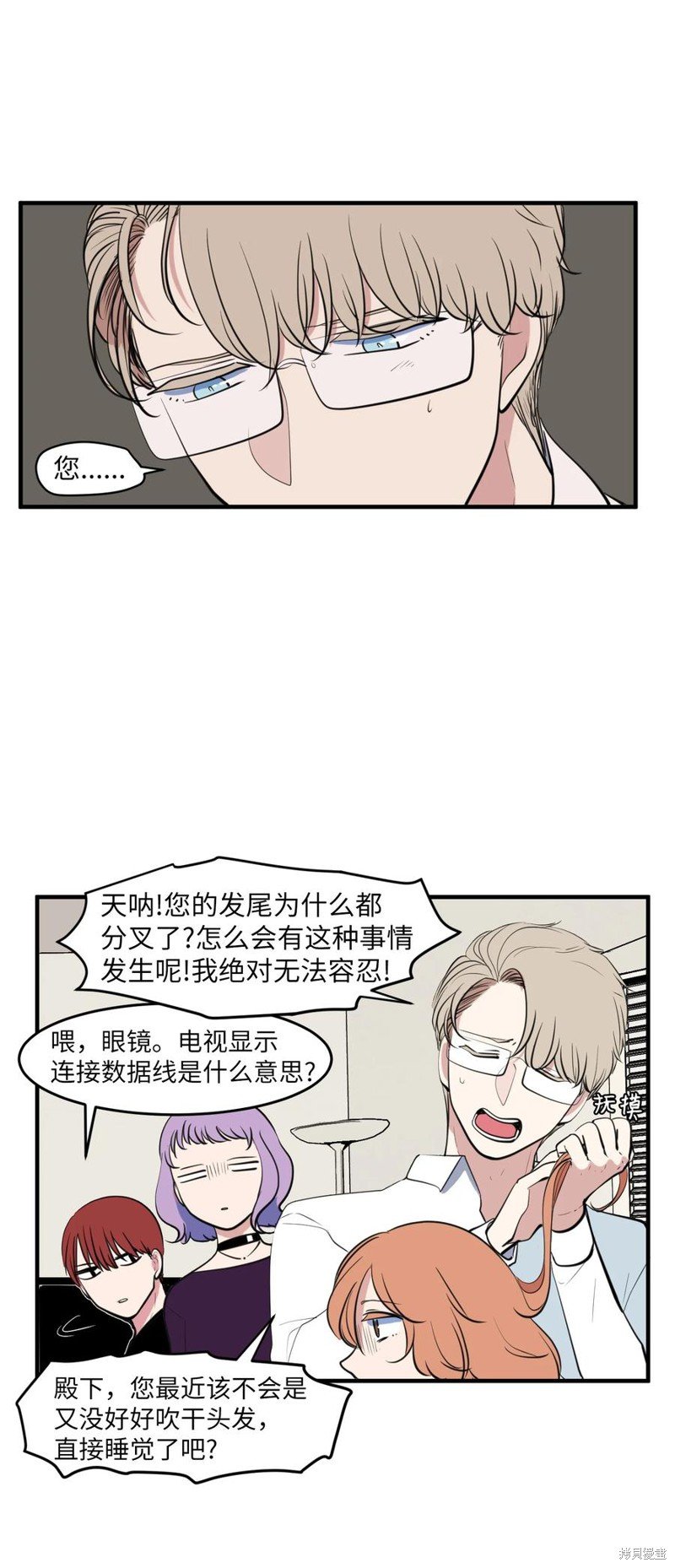 外传6