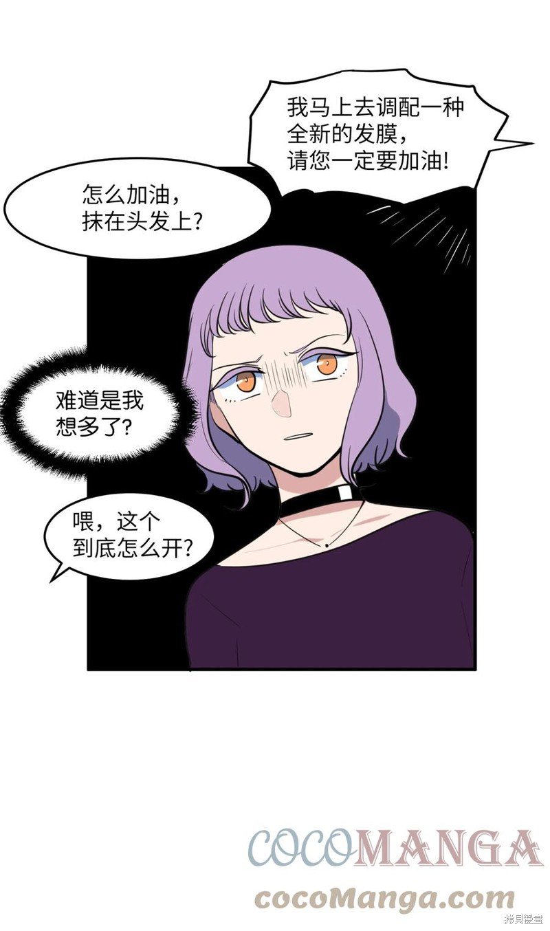 外传6