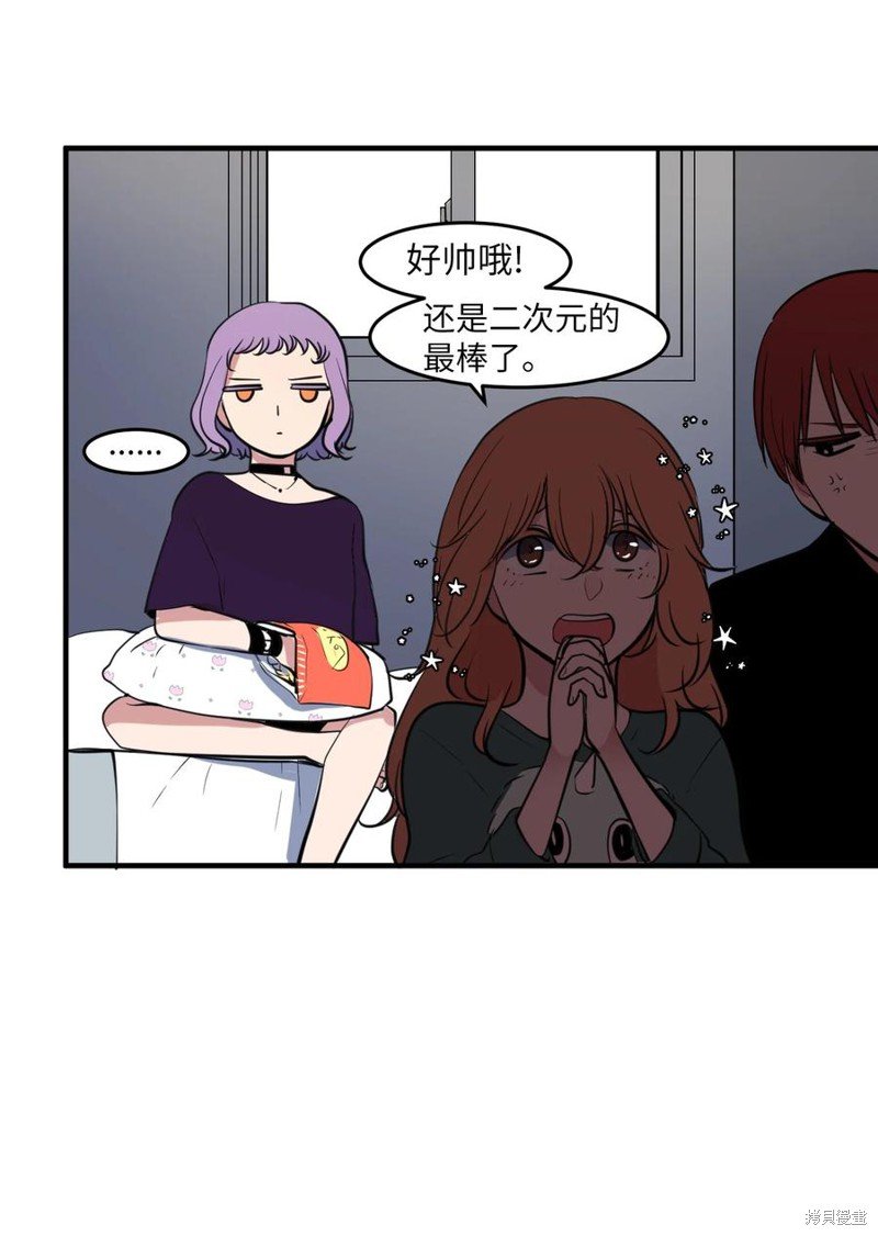 外传6