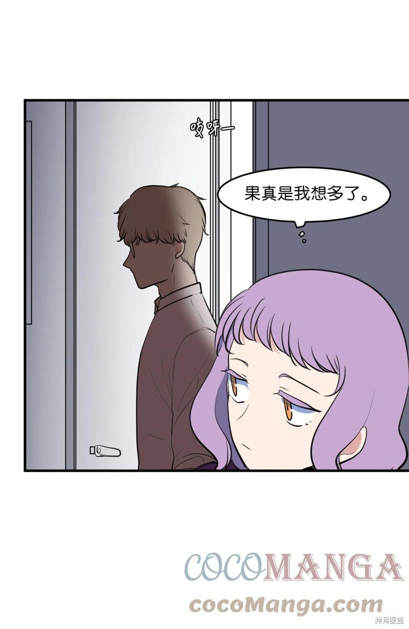 外传6