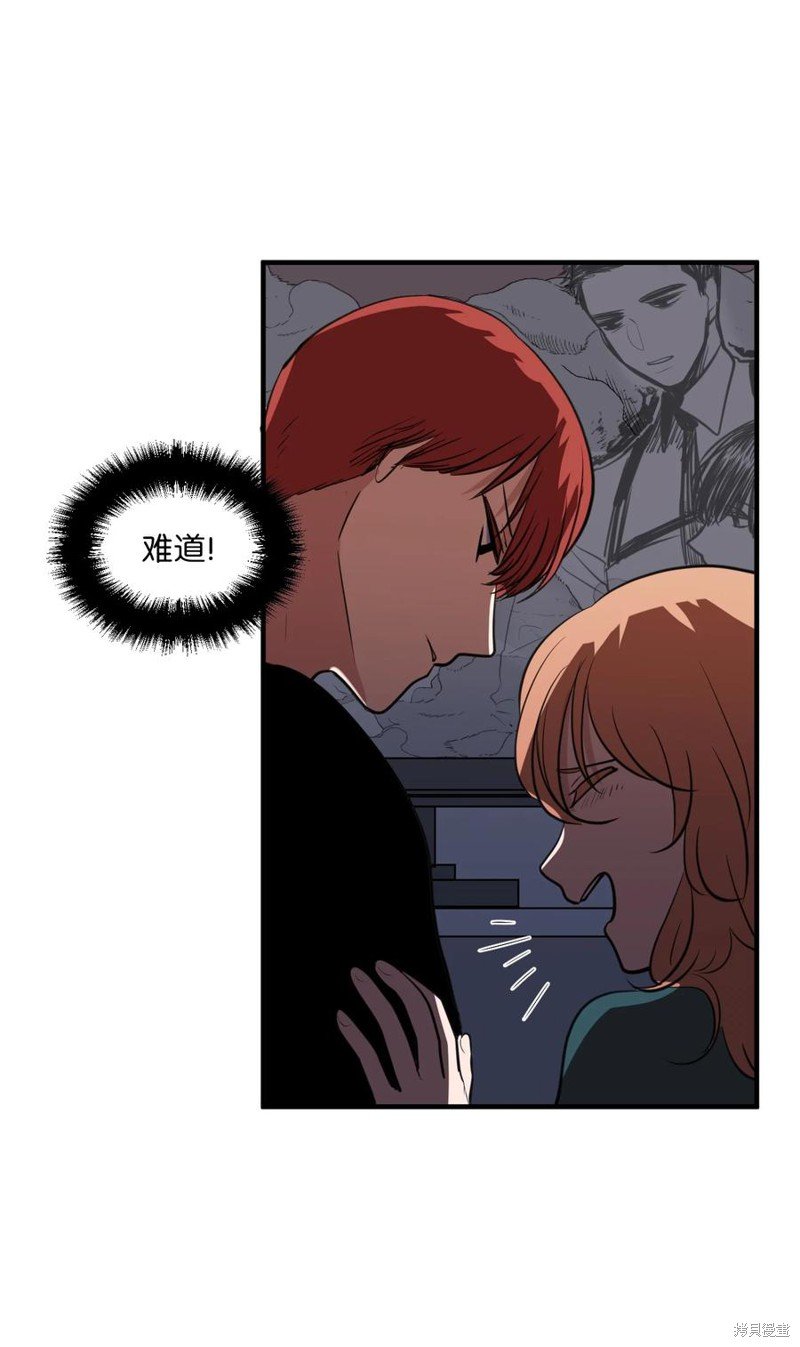 外传6