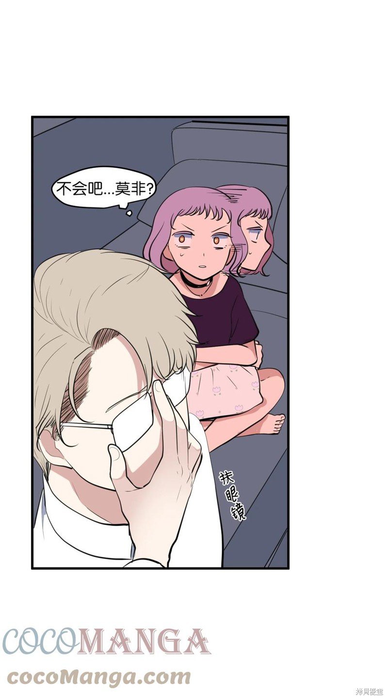 外传6