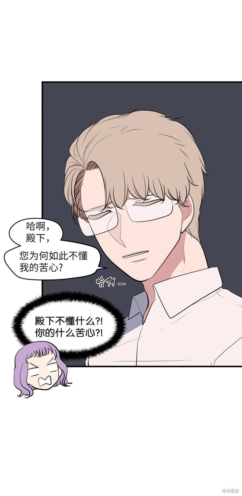 外传6