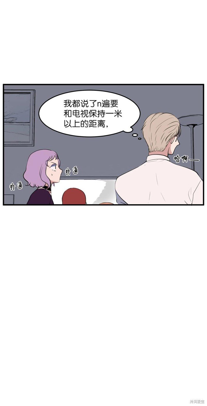 外传6