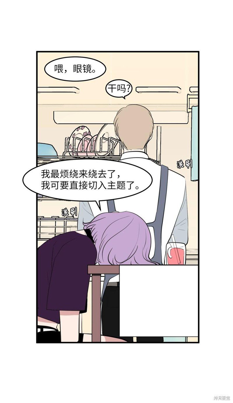 外传6
