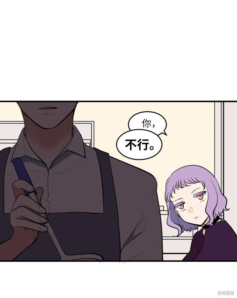 外传6