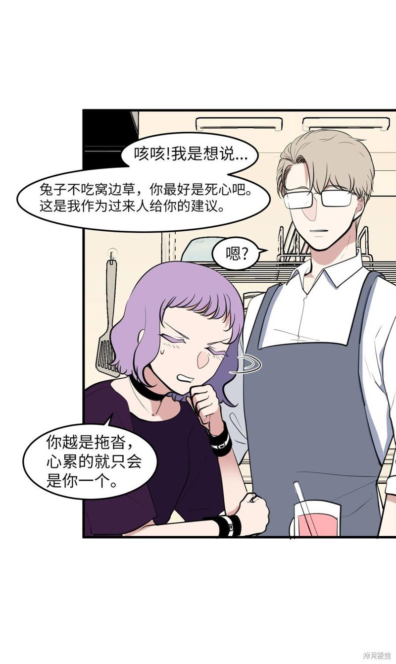外传6
