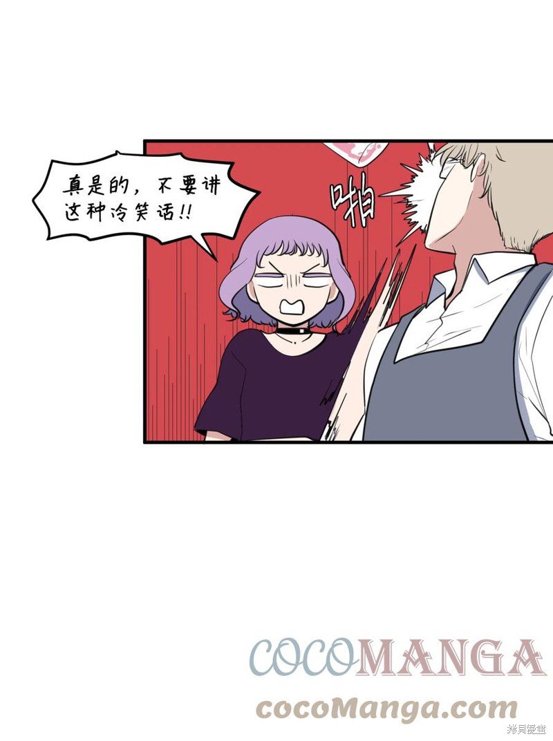 外传6