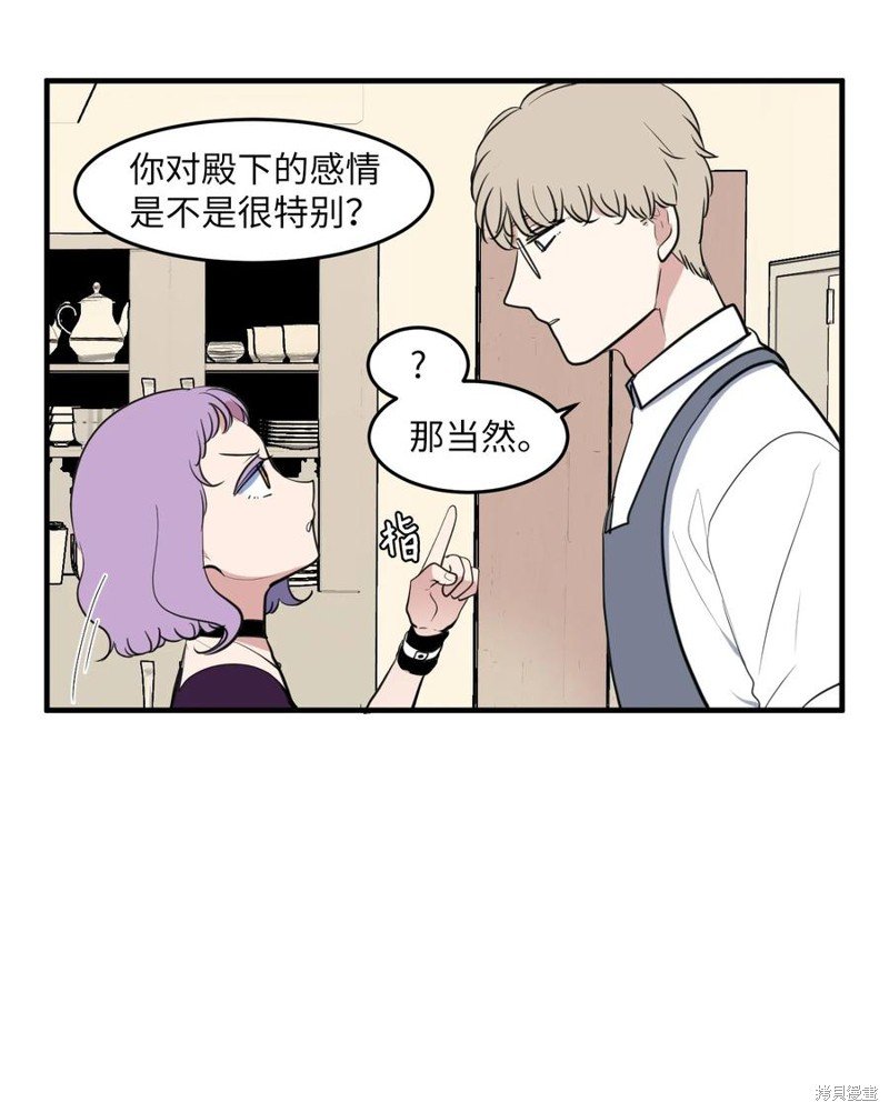 外传6