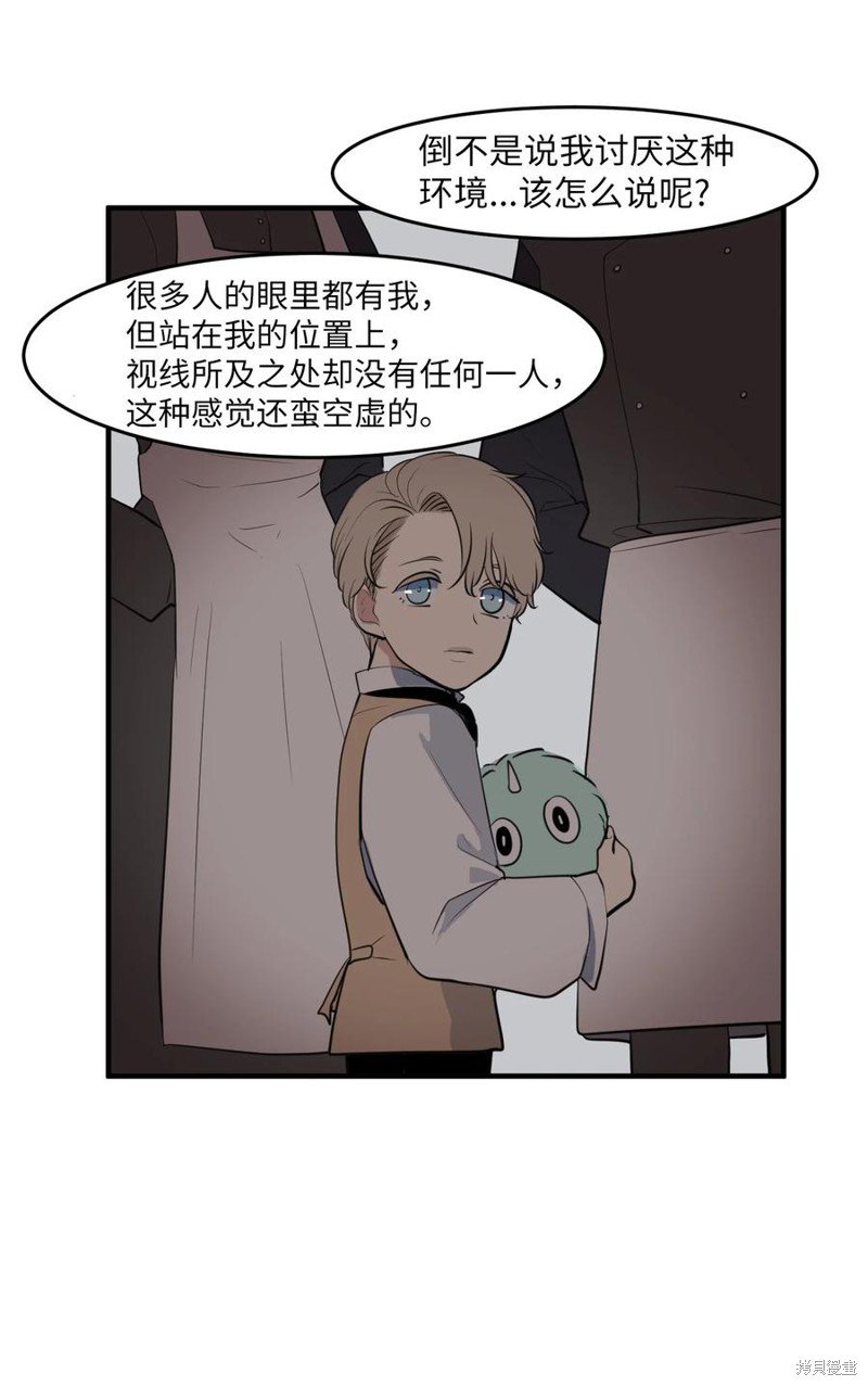 外传6