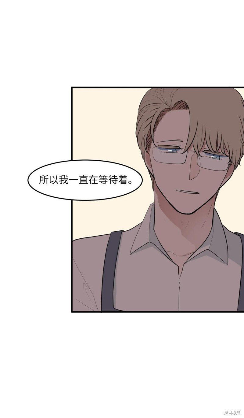 外传6