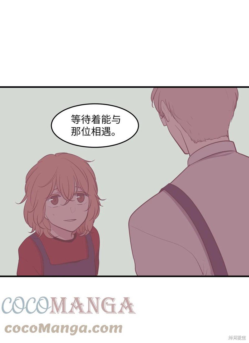 外传6