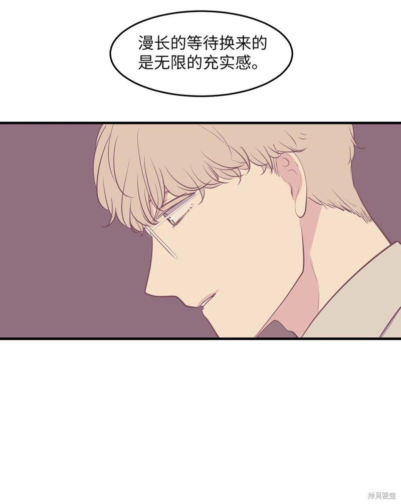 外传6
