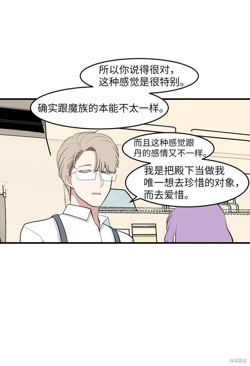 外传6