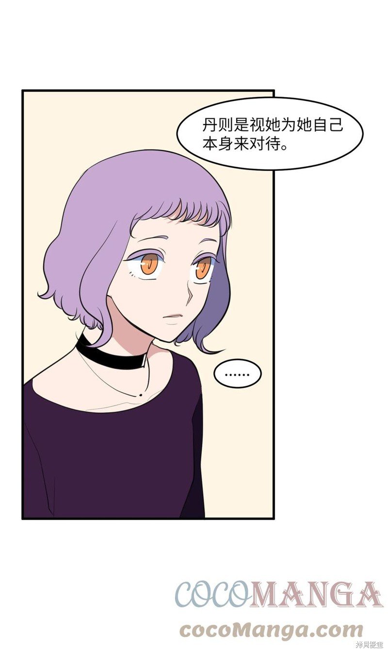 外传6