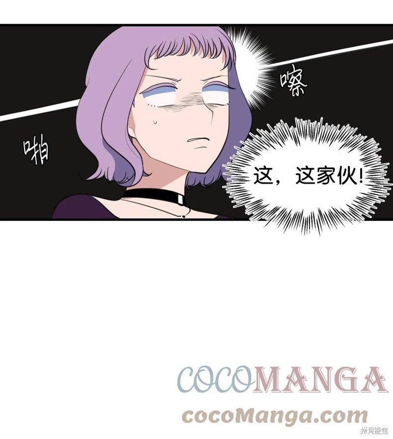 外传6