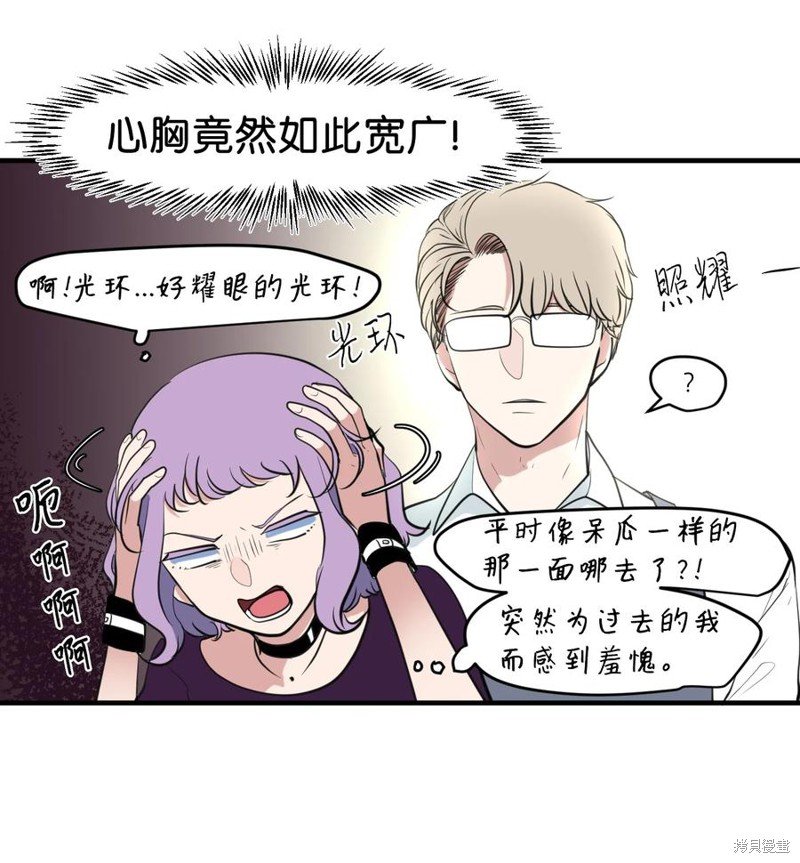 外传6