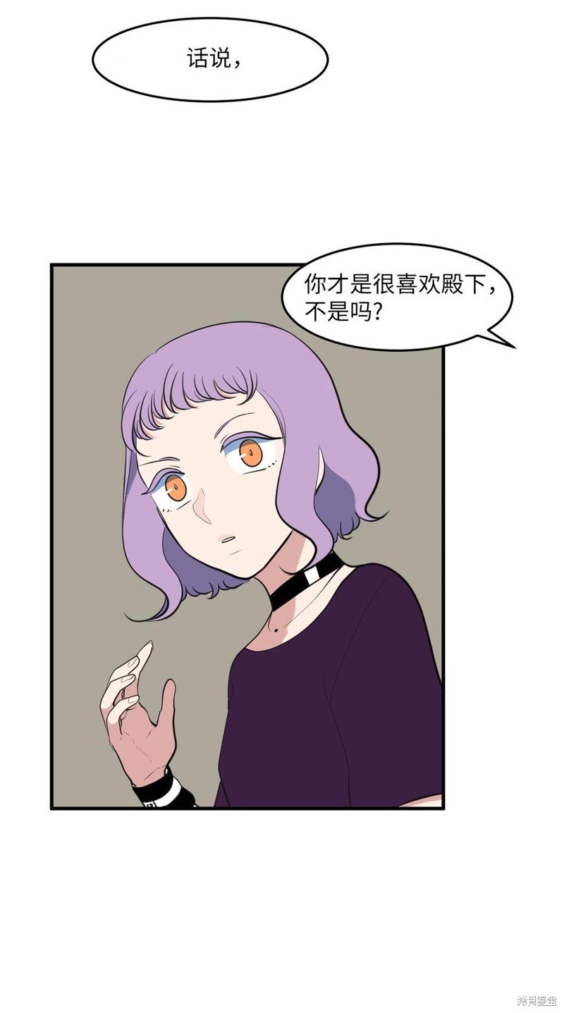外传6