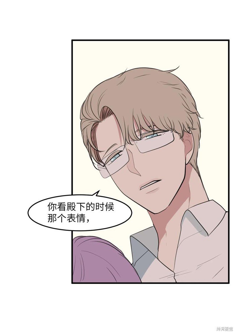 外传6