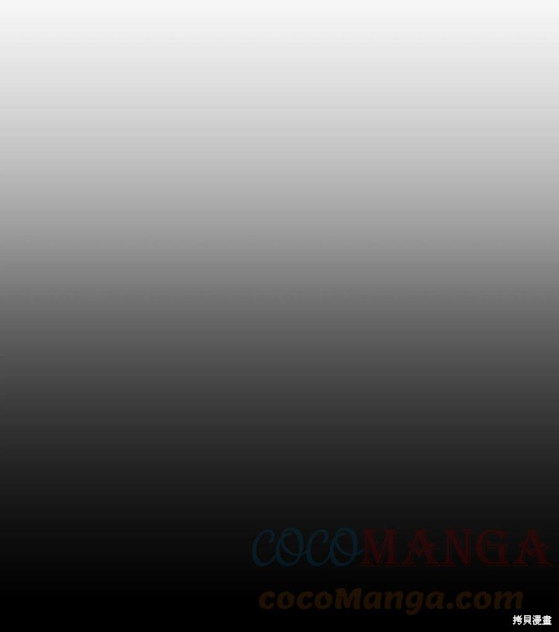 外传6