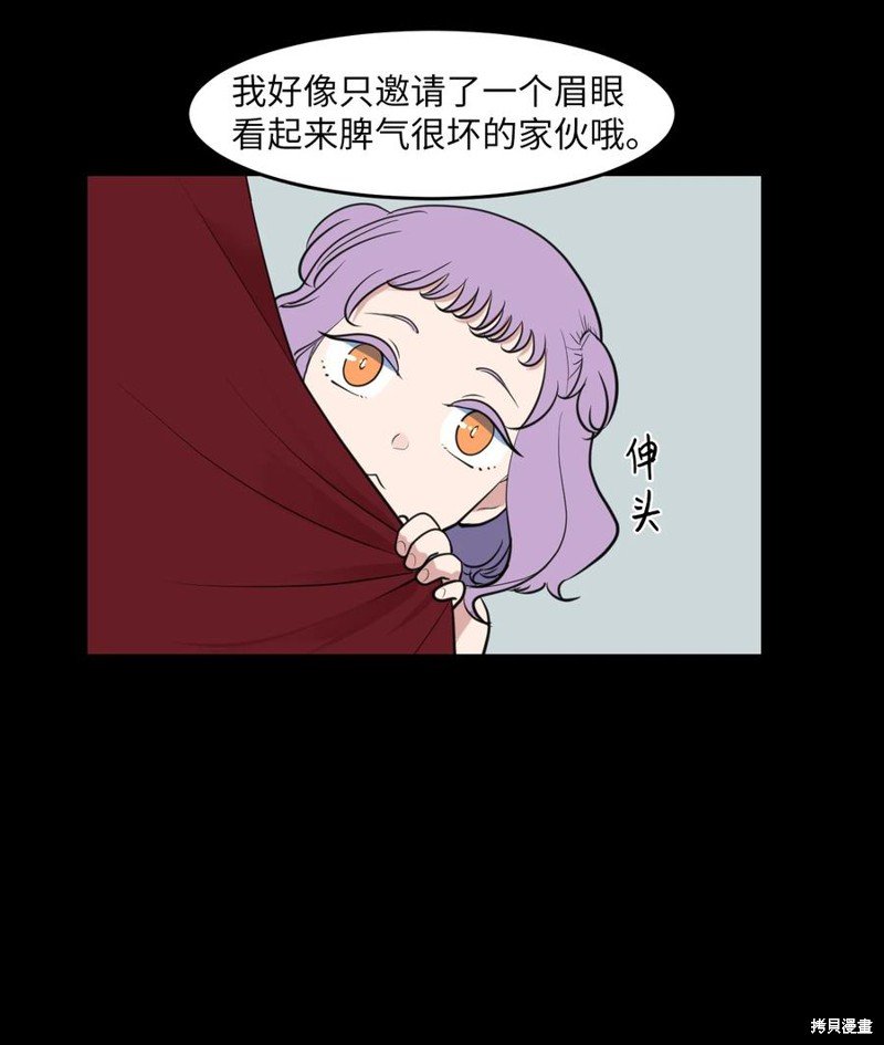 外传6