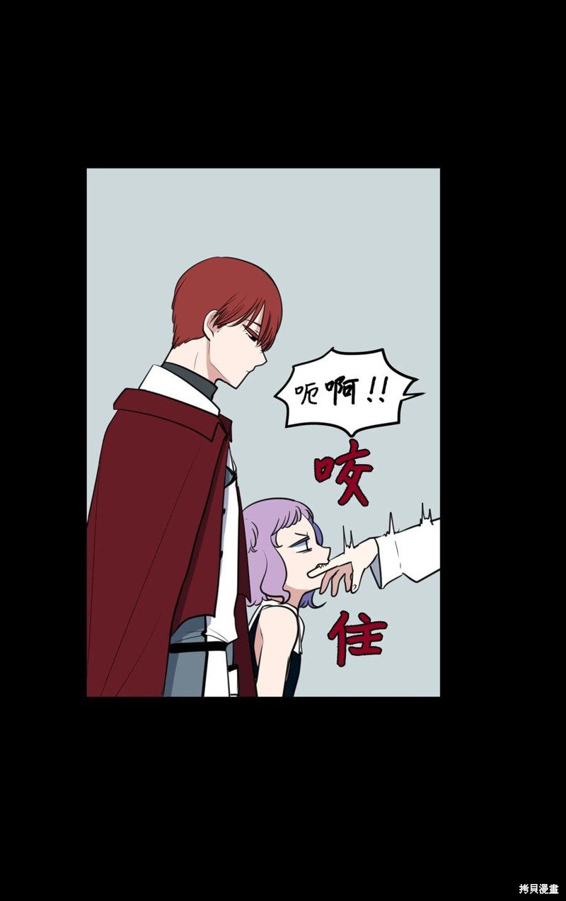 外传6