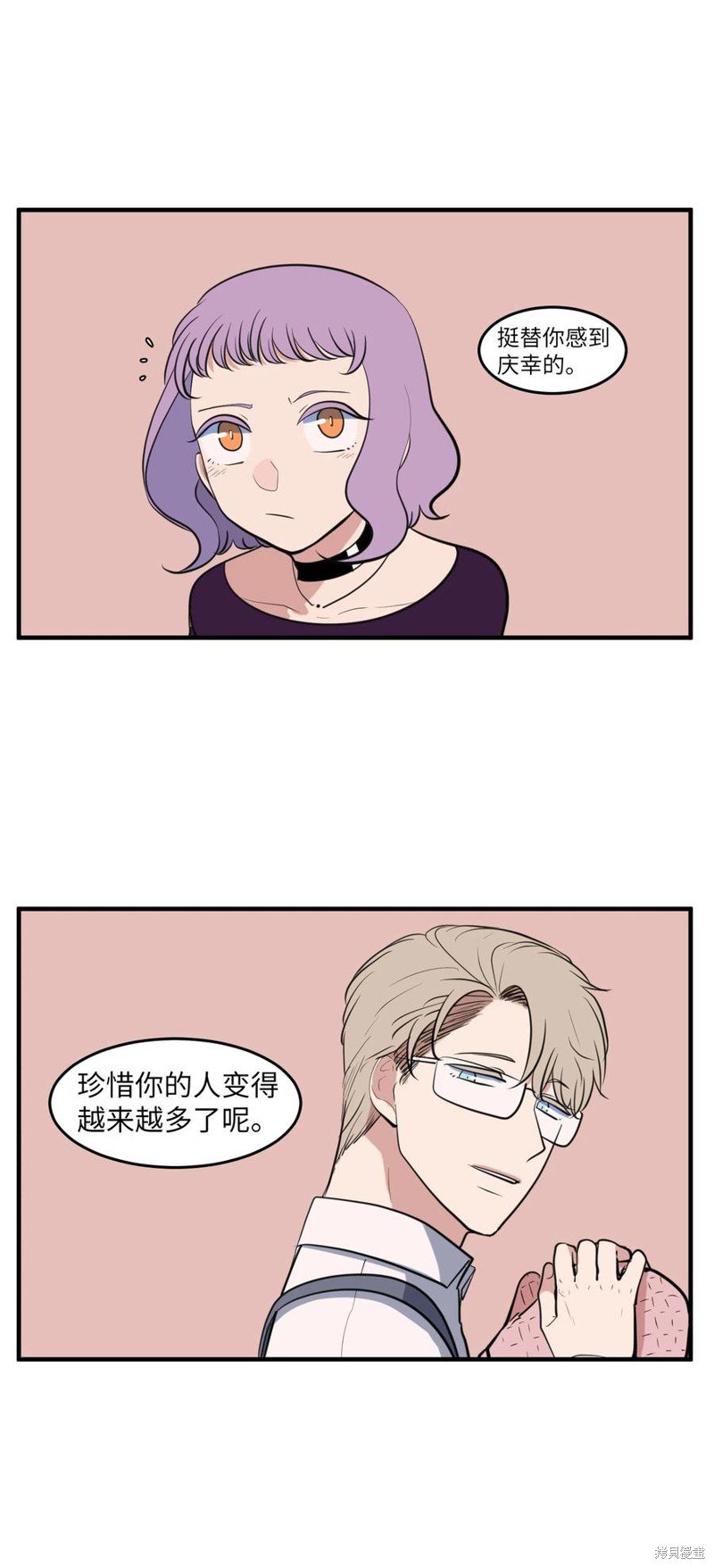 外传6