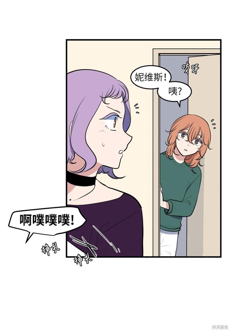 外传6