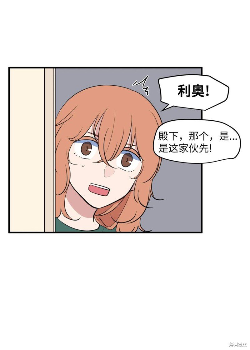 外传6