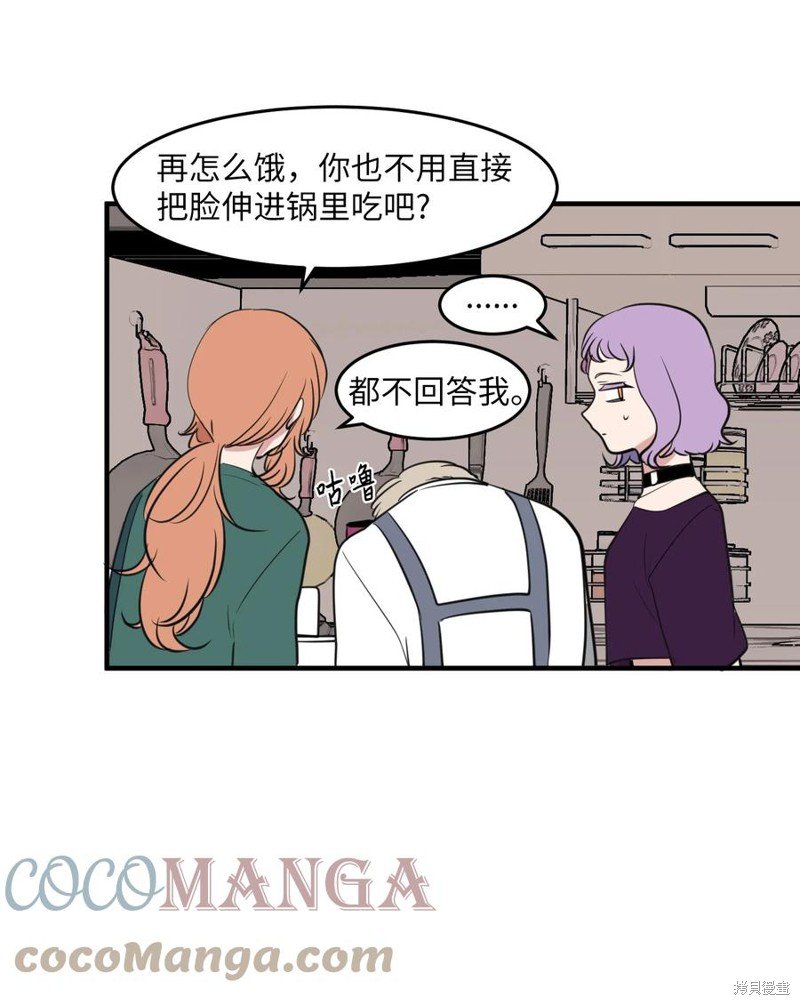 外传6