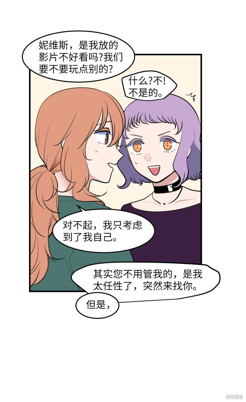 外传6
