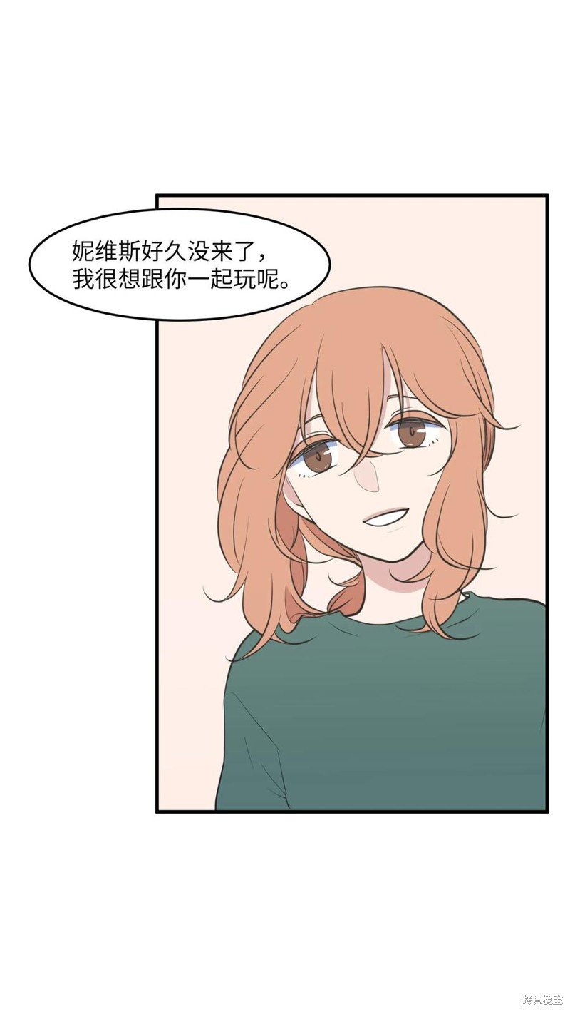 外传6