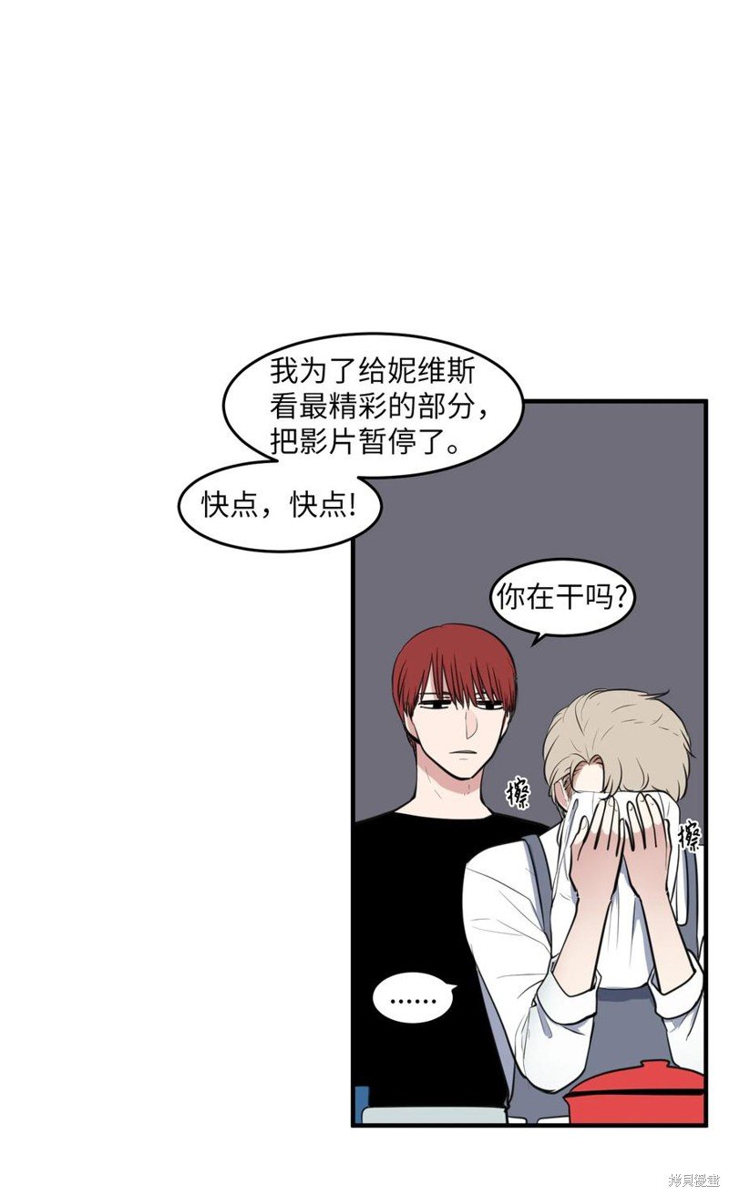 外传6