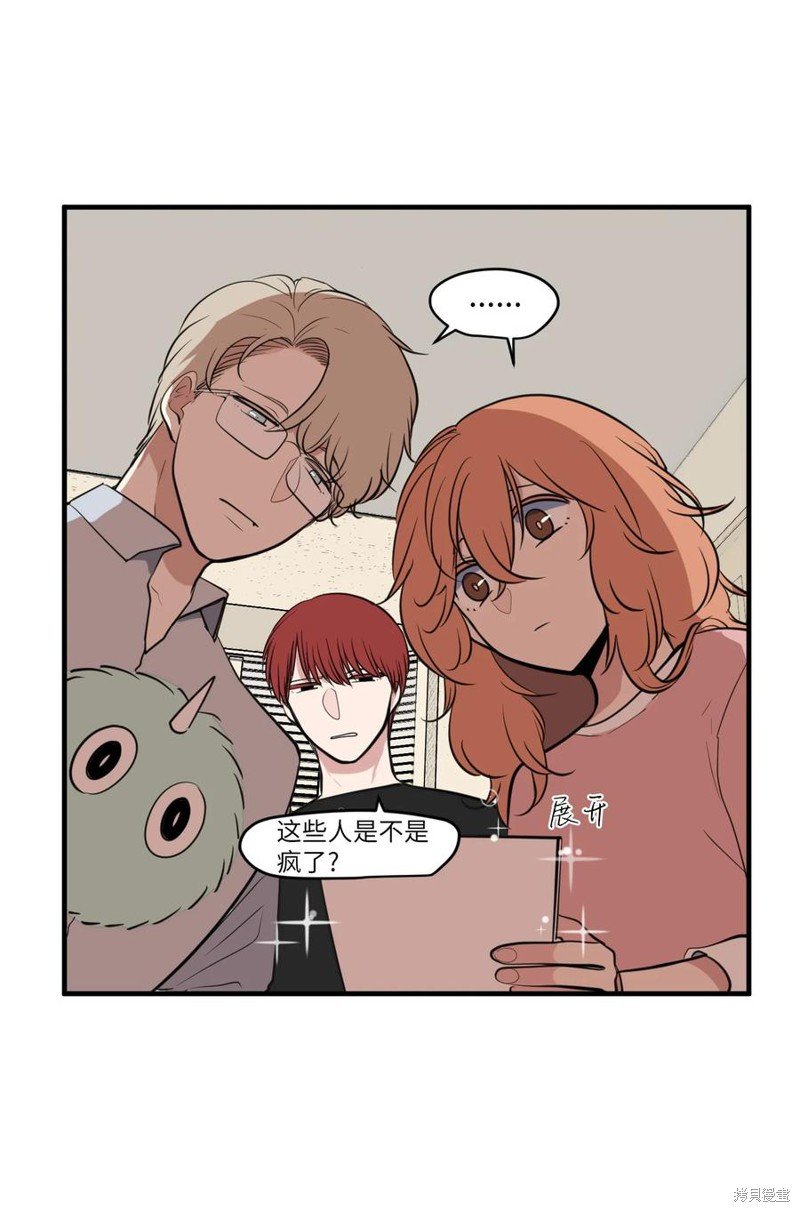 外传7