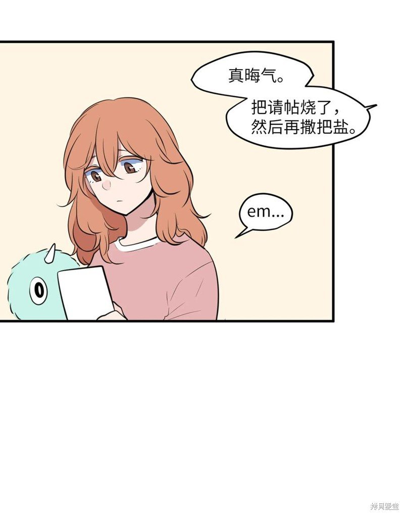 外传7