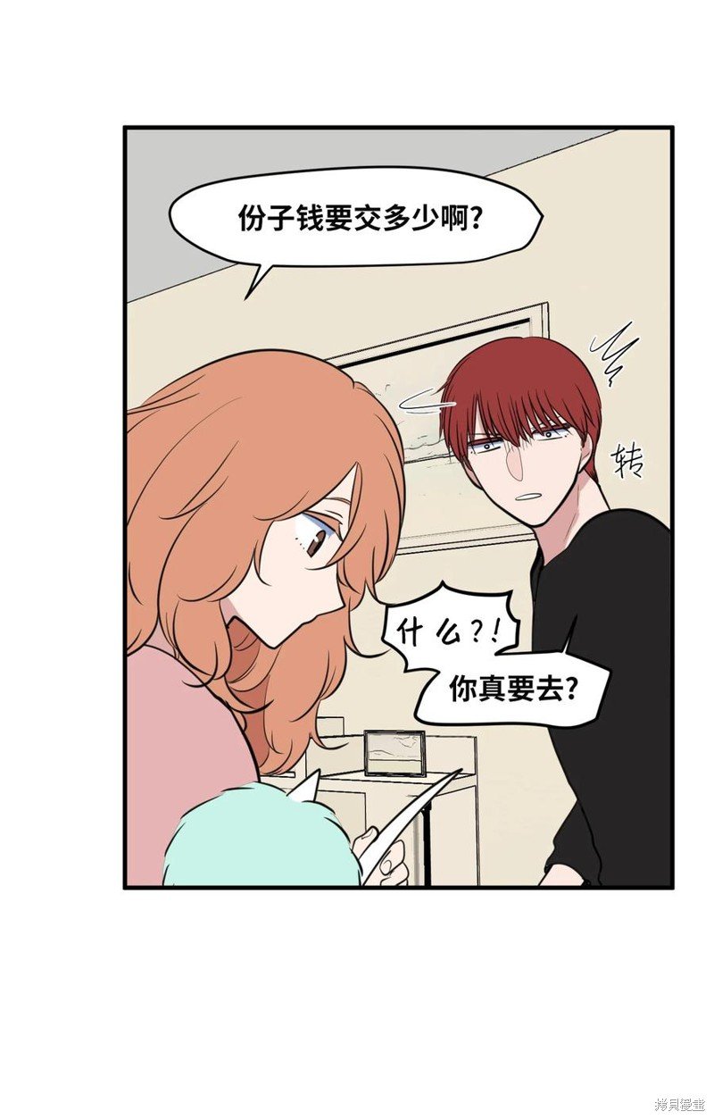 外传7