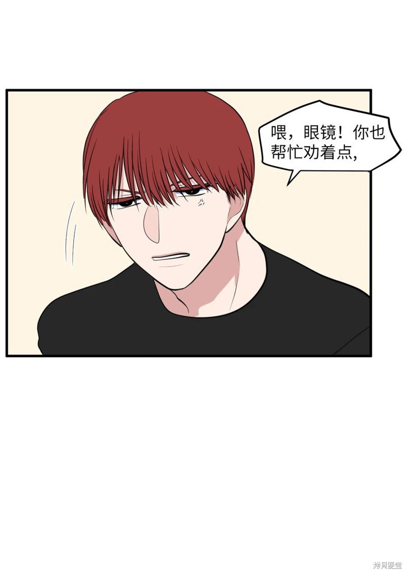 外传7