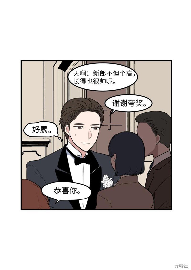 外传7