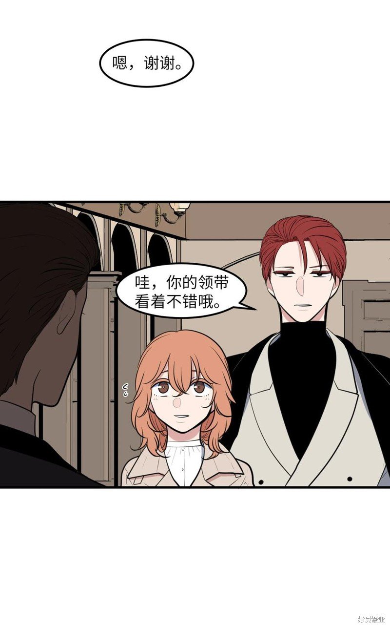外传7
