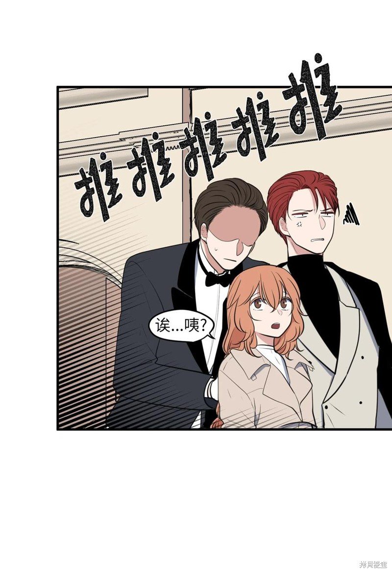 外传7