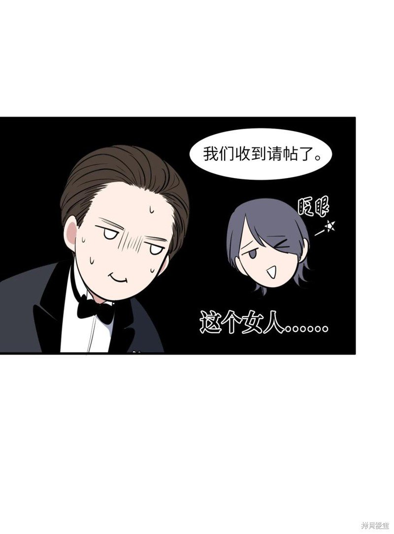 外传7