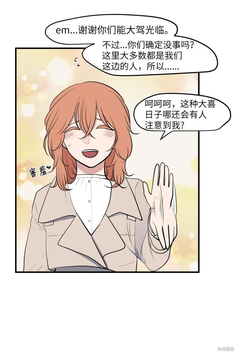 外传7