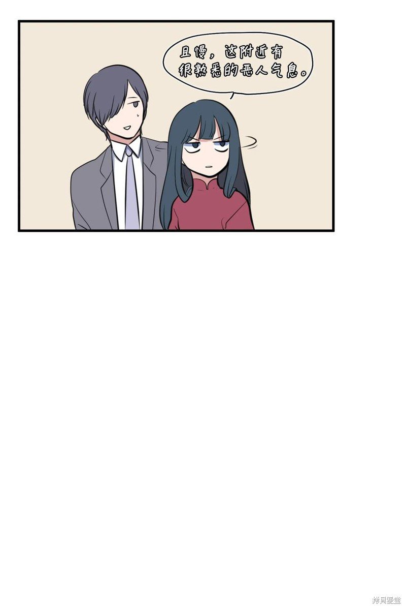 外传7