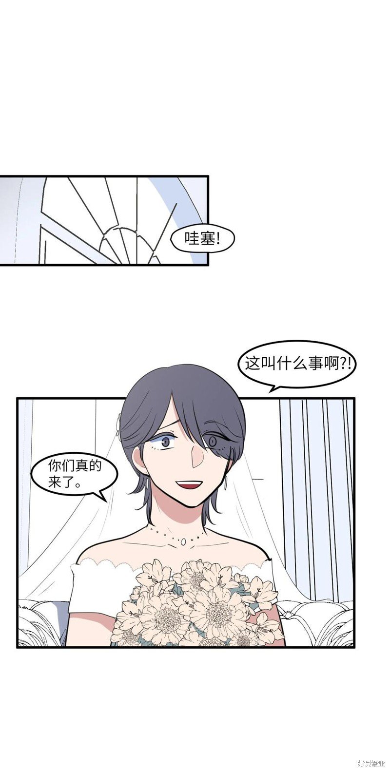 外传7