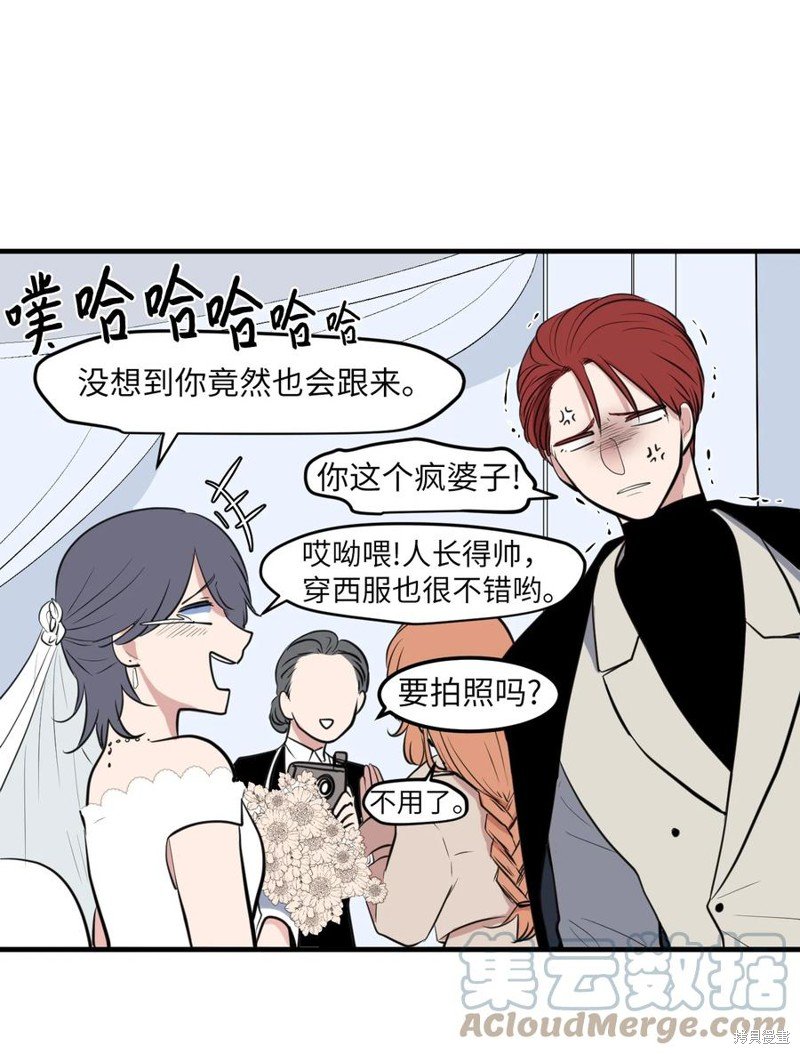 外传7