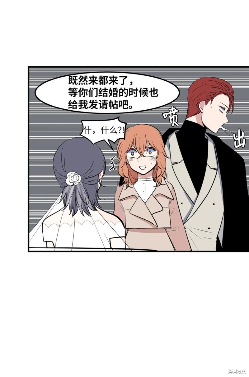 外传7