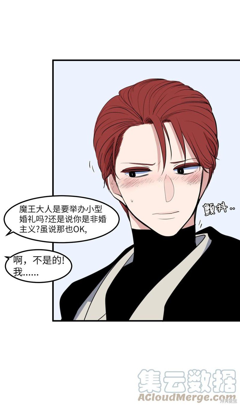 外传7