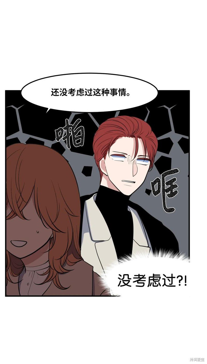 外传7
